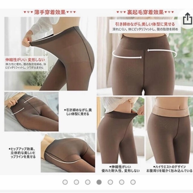 139-4965 ZAPOOS 透け感タイツ ストッキング風タイツ 冬秋 厚手 レディースのレッグウェア(タイツ/ストッキング)の商品写真