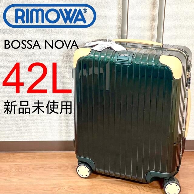 【新品】Rimowaリモワ 42Lボサノバ 限定品4輪 深緑レザースーツケース