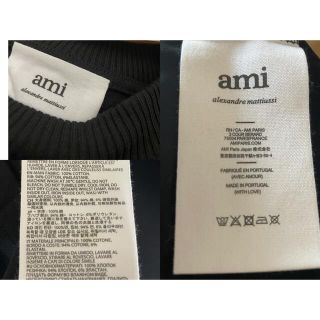AMI Paris 22SS限定TIGER DE COEUR ルレックスTシャツ AMI Paris 22SS限定TIGER DE COEUR ルレックスTシャツ