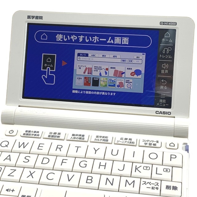 CASIO ▽▽CASIO カシオ 医学書院 看護医学電子辞書14 IS-N14000の通販 by なんでもリサイクルビッグバンラクマ店's  shop｜カシオならラクマ