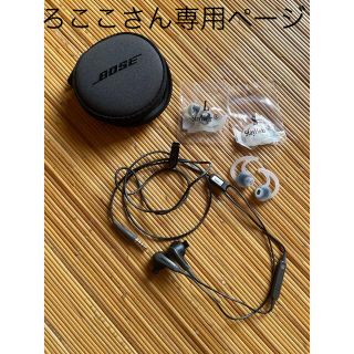 ボーズ(BOSE)のBOSE イヤフォン 有線(ヘッドフォン/イヤフォン)