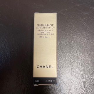 シャネル(CHANEL)のシャネル　サブリマージュ　ラ　プロテクシオン　UV50(サンプル/トライアルキット)