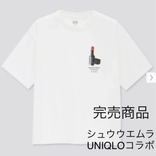 ユニクロ(UNIQLO)のユニクロ Tシャツ UT シュウウエムラコラボ　【完売商品】【新品未開封】(Tシャツ(半袖/袖なし))