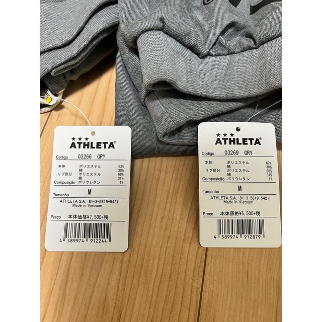 ATHLETA(アスレタ)のサッカー フットサル アスレタ ジップアップパーカーパンツセット スポーツ/アウトドアのサッカー/フットサル(ウェア)の商品写真