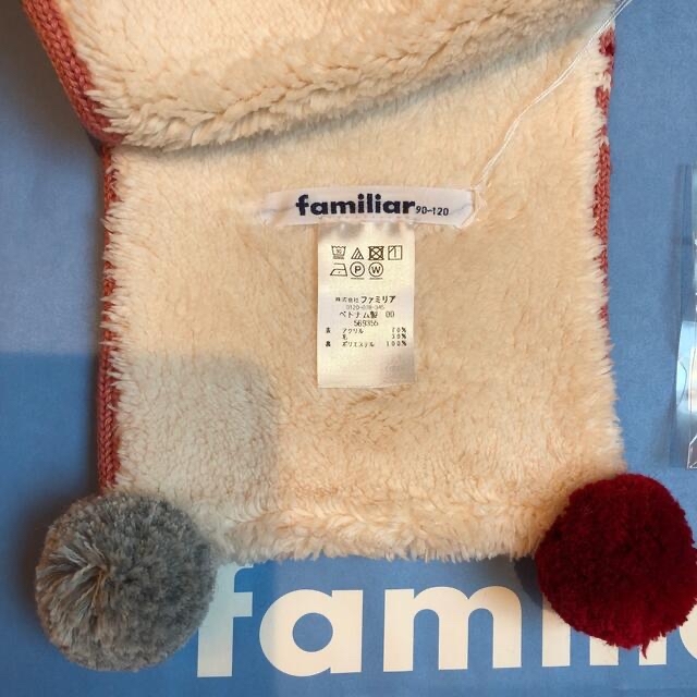 familiar(ファミリア)のご専用です♡新品♡ファミリア マフラーとヘアゴム キッズ/ベビー/マタニティのこども用ファッション小物(マフラー/ストール)の商品写真