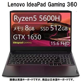 Lenovo - 新品 Lenovo IdeaPad Gaming 5600H GTX1650