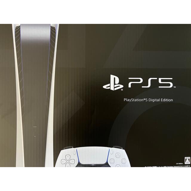 PS5美品＋おまけ付き