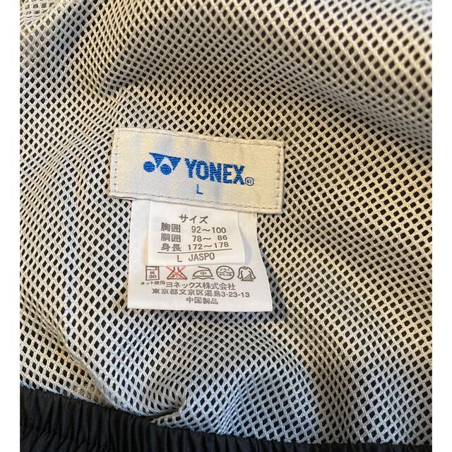 YONEX(ヨネックス)の【新品】ヨネックス ウィンドブレーカー サイズL スポーツ/アウトドアのテニス(ウェア)の商品写真