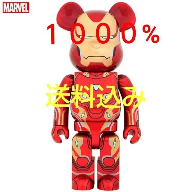 その他BE@RBRICK ベアブリック IRON MAN MARK 50 1000%