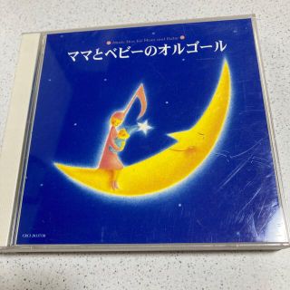 ママとベビーのオルゴール(CD2枚組)(キッズ/ファミリー)