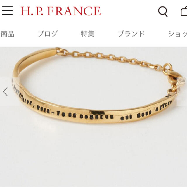 h.p.france 幸せの手錠