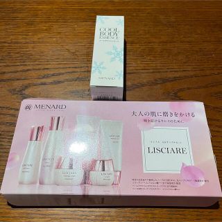 メナード サンプルの通販 3,000点以上 | MENARDを買うならラクマ