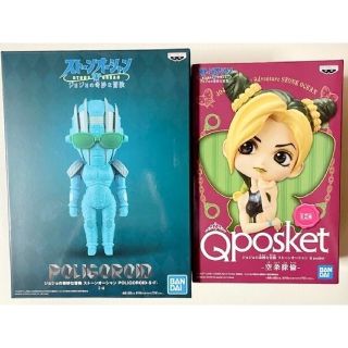 ■新品未開封ジョジョの奇妙な冒険 ストーンオーシャン Qposket フィギュア(キャラクターグッズ)