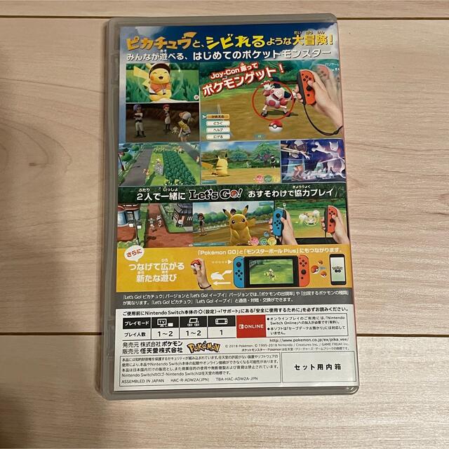 Nintendo Switch(ニンテンドースイッチ)のポケットモンスター Let's Go! ピカチュウ エンタメ/ホビーのゲームソフト/ゲーム機本体(家庭用ゲームソフト)の商品写真