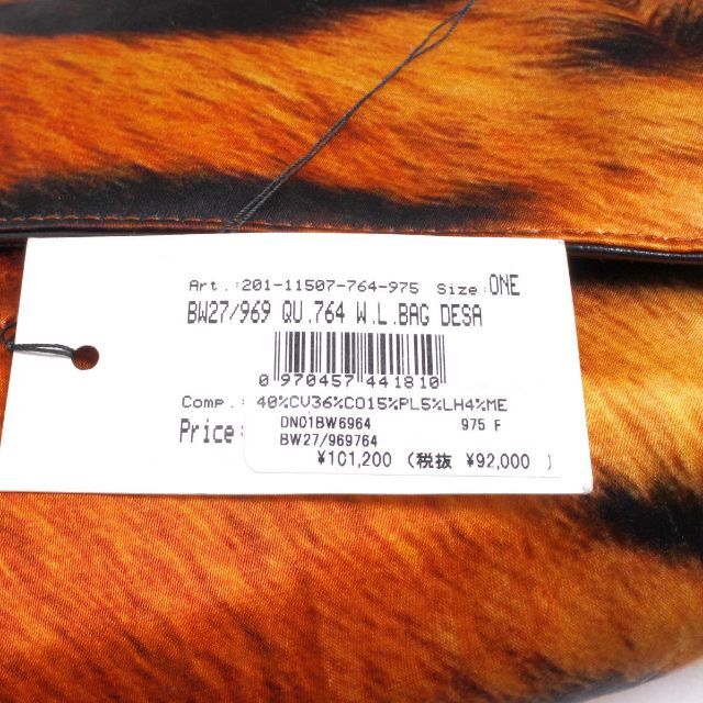 新品 DRIES VAN NOTEN タイガー転写プリント クラッチバッグ