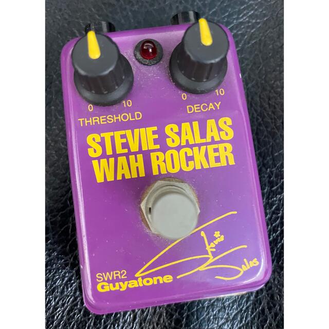 Stevie Salas Wah Rocker（SWR2 Guyatone）