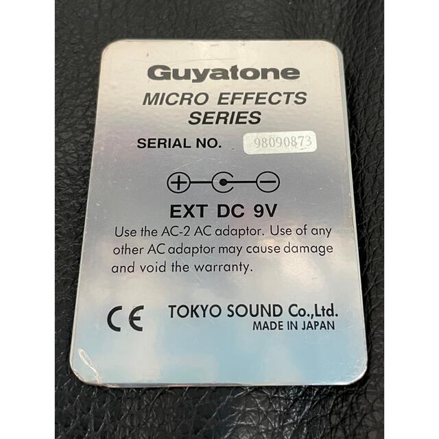 Stevie Salas Wah Rocker(SWR2 Guyatone)中古 Stevie Salas Wah Rocker(SWR2 Guyatone)中古