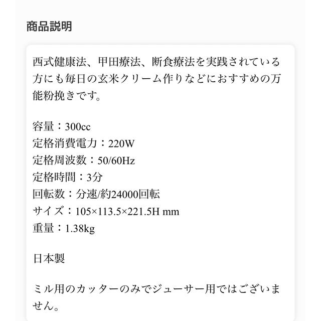 Newよめっこさん 健康に気を遣う方へ