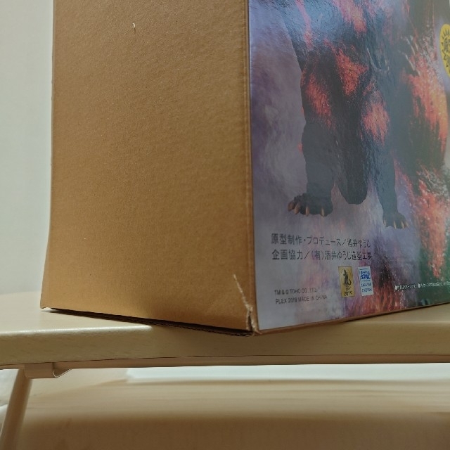 東宝30cmシリーズ ゴジラ1995 香港上陸 限定版 エンタメ/ホビーのフィギュア(特撮)の商品写真