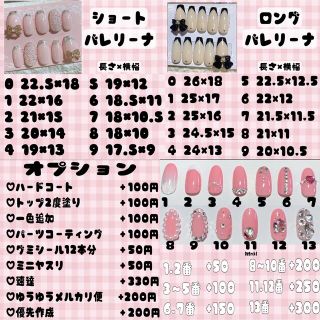 キルティング 囲みハート リボン コスメ/美容のネイル(つけ爪/ネイルチップ)の商品写真