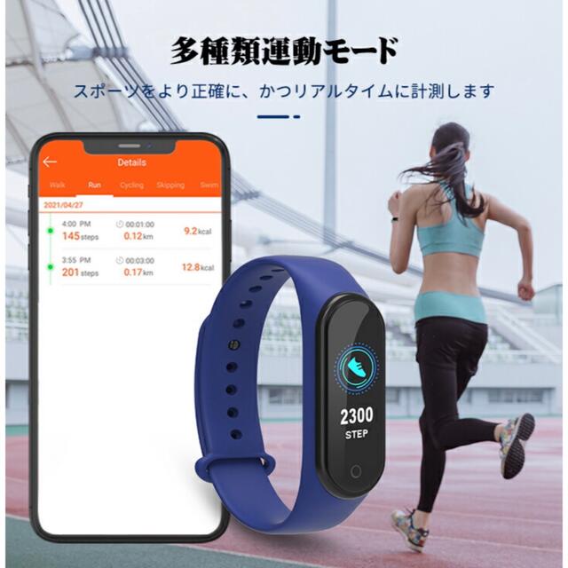 スマートウォッチ 体温測定 血中酸素 心拍計 歩数計 スマホ/家電/カメラの美容/健康(その他)の商品写真