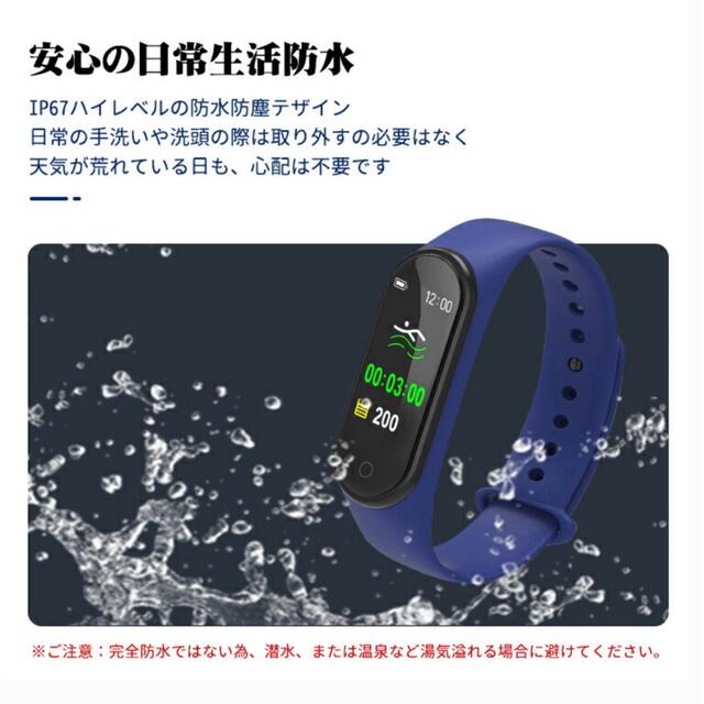 スマートウォッチ 体温測定 血中酸素 心拍計 歩数計 スマホ/家電/カメラの美容/健康(その他)の商品写真