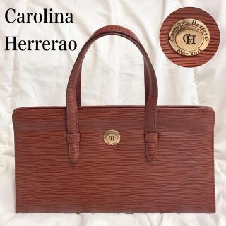 キャロライナヘレナ(CAROLINA HERRERA)の【美品】高級 キャロリーナヘレラ ハンドバッグ エピ風 レザー ヴィンテージ(ハンドバッグ)