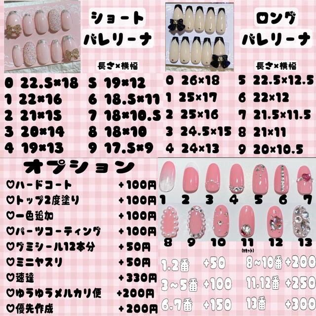 キルティング ハート チャーム コスメ/美容のネイル(つけ爪/ネイルチップ)の商品写真