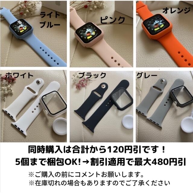 Apple Watch(アップルウォッチ)のピンク ★ アップルウォッチ カバー バンド シリコン Apple watch メンズの時計(ラバーベルト)の商品写真