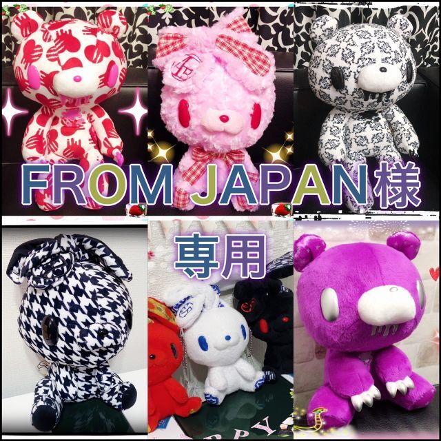 TAITO(タイトー)の★FROM JAPAN様 専用★ エンタメ/ホビーのおもちゃ/ぬいぐるみ(キャラクターグッズ)の商品写真