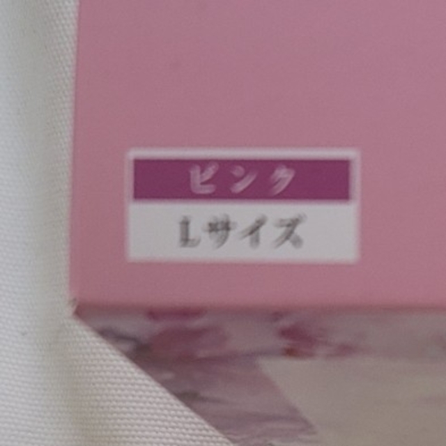 VIAGE　ビューティーアップラナイブラ　ピンク　L レディースの下着/アンダーウェア(ブラ)の商品写真