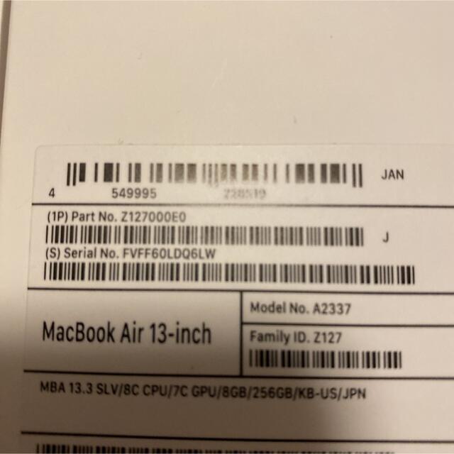 MacBook air M1 13inch 8gb/256gb us シルバー MacBook air M1 13inch 8gb/256gb us シルバー