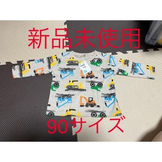 ニシマツヤ(西松屋)の【新品未使用】90サイズ　男の子　長袖　カットソー　トップス(Tシャツ/カットソー)