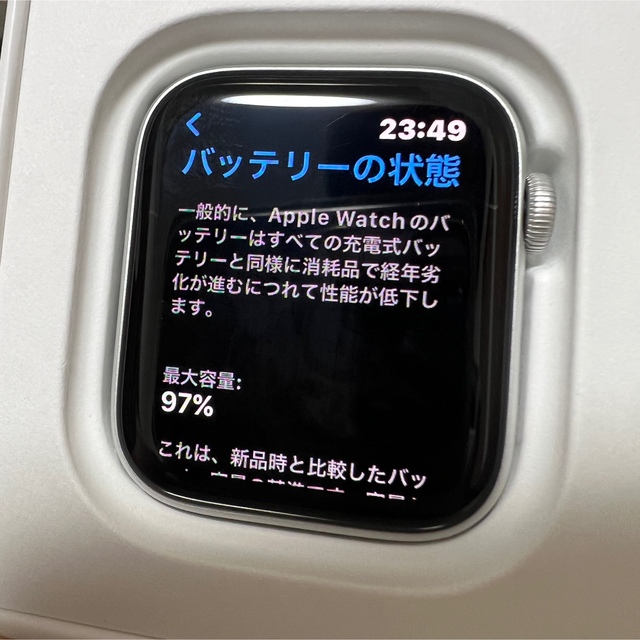 Apple Watch(アップルウォッチ)の【美中古】Apple Watch SE 44mm GPS メンズの時計(腕時計(デジタル))の商品写真