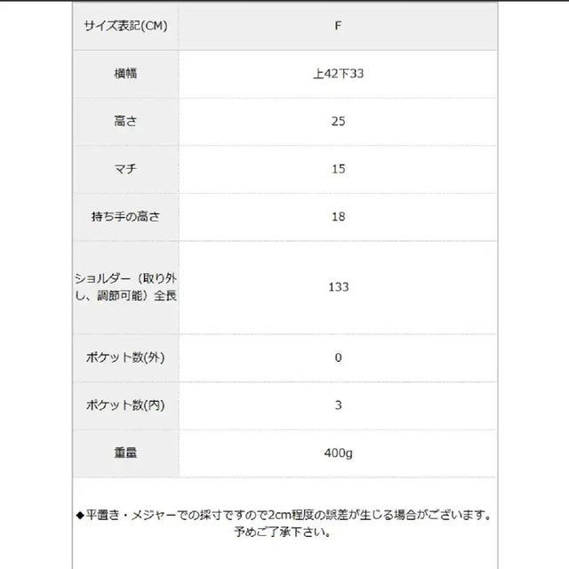 夢展望(ユメテンボウ)の夢展望　トートバッグ【最終お値下げ】 レディースのバッグ(トートバッグ)の商品写真