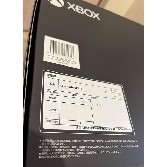 Xbox(エックスボックス)の【新品未開封】Xbox Series X エンタメ/ホビーのゲームソフト/ゲーム機本体(家庭用ゲーム機本体)の商品写真