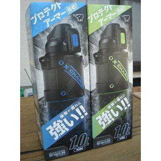 ゾウジルシ(象印)の【新品/未開封】象印 保冷専用水筒・ステンレスクールボトル2本セット(日用品/生活雑貨)