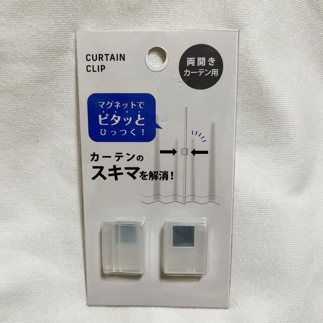 カーテンクリップ マグネット 新品未使用の通販 by ハナハオリ カーテンクリップ マグネット 新品未使用の通販 by ハナハオリ