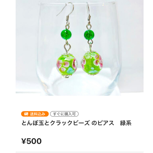 和風陶器ビーズとクラックビーズ のかんざし 青系 ハーバリウム風ガラス玉とクラックビーズのかんざし 緑系