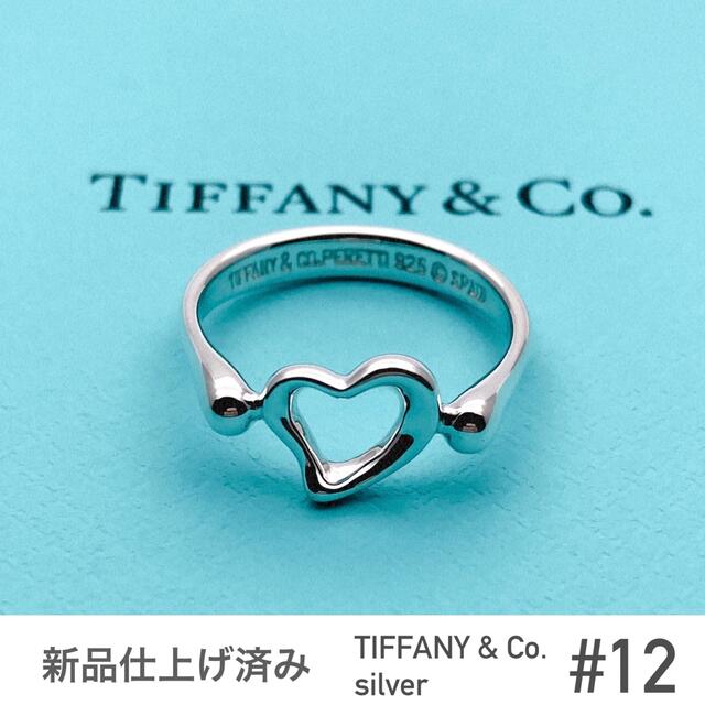 TIFFANY&Co.ティファニー★シグネチャーイヤリング★シルバー★美品イヤリング