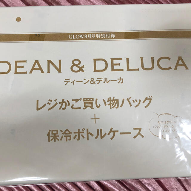 DEAN & DELUCA(ディーンアンドデルーカ)のGLOW8月号特別付録DEAN&DELUCA レジカゴバッグ エコバッグ レディースのバッグ(エコバッグ)の商品写真