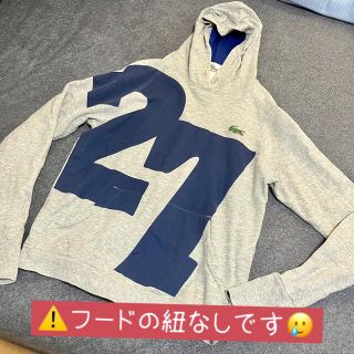 ラコステ(LACOSTE)のラコステパーカー(パーカー)