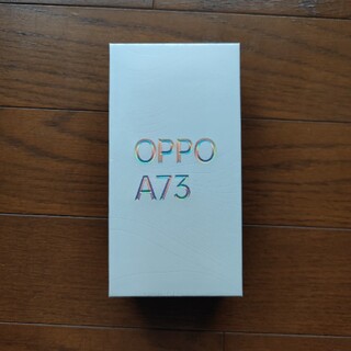 オッポ(OPPO)のOPPO A73 オレンジ 新品未開封(スマートフォン本体)