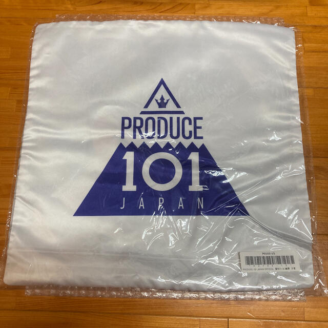 大平祥生 クッションカバー JO1 PRODUCE101JAPAN