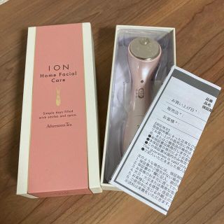 アフタヌーンティー(AfternoonTea)の【新品・未使用】アフタヌーンティー　美顔器　イオンホームフェイシャルケア(フェイスケア/美顔器)