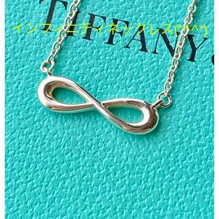 Tiffany & Co. - ティファニーインフィニティネックレス　美品です(*^^*)