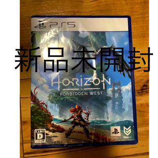 ソニー(SONY)のHorizon Forbidden West PS5 ホライゾン　新品未開封(家庭用ゲームソフト)