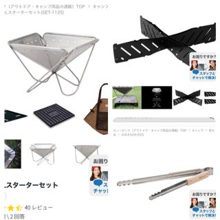 Snow Peak - 新品 snow peak スノーピーク 焚き火台6点セット L ...