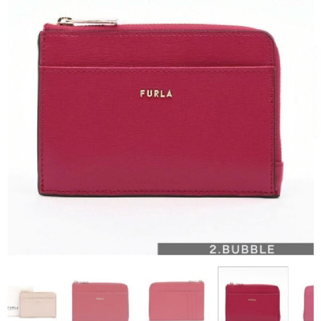 Furla(フルラ)のフルラ　バビロンカードケース　新品 レディースのファッション小物(財布)の商品写真