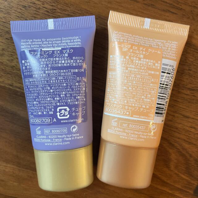 CLARINS(クラランス)の【新品未使用】クラランスセット コスメ/美容のキット/セット(サンプル/トライアルキット)の商品写真